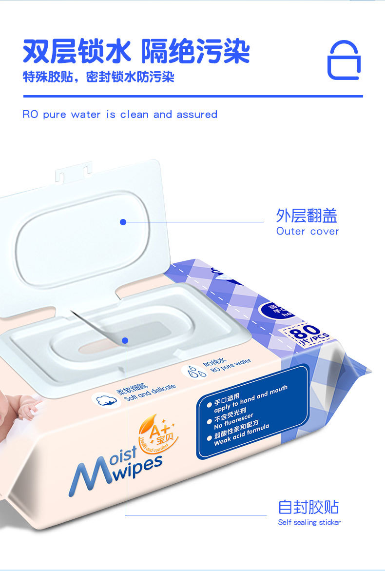 Baby soft wet wipes, baby wet wipes, baby-specific baby wet wipes, baby care wet wipes, alcohol wet wipes, napkins, soft wet wipes, suitable for multiple scenarios pic 7