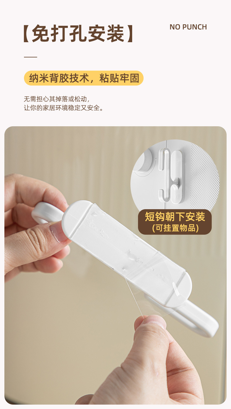 墙上电源固定收纳挂钩厨房电线绕线器理线神器插线板固定器免打孔详情6