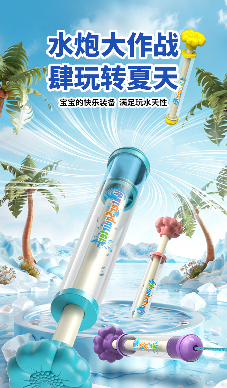 Cross-border pull-out water gun for water fights, summer beach rotating fireworks, splashing water and smoking flowers, popular water gun toys pic 2