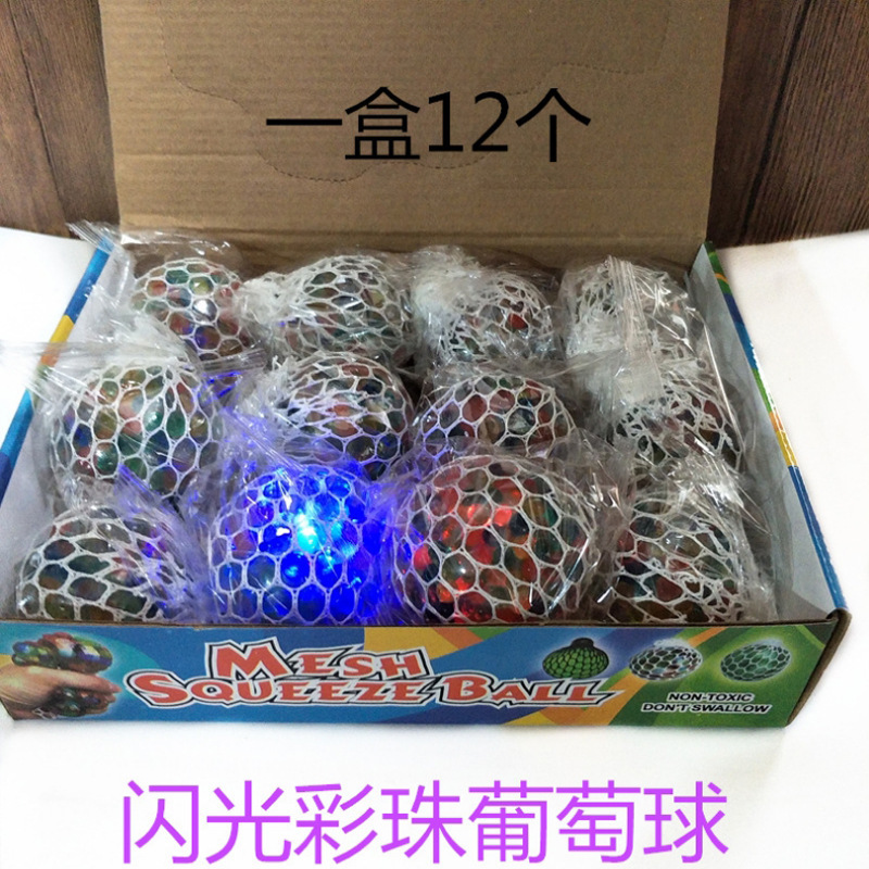 发泄葡萄球减压儿童玩具 整蛊整人搞怪 捏捏乐 地摊玩具批发款JT详情15