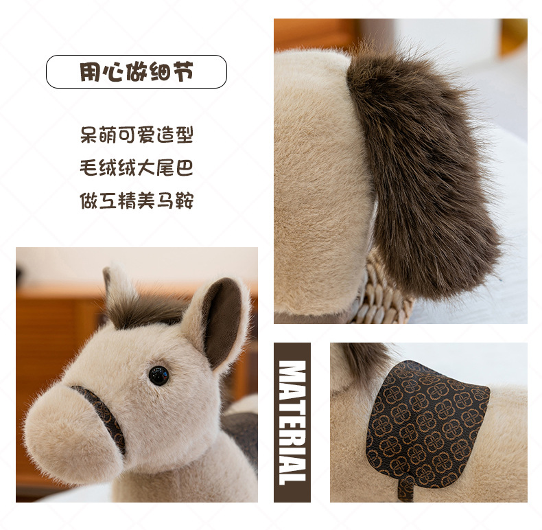 跨境小马毛绒玩具创意短毛绒公仔仿真小马公仔送小孩安抚玩偶批发详情16