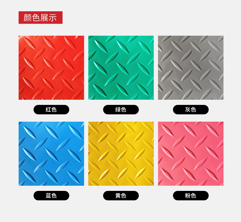 加厚pvc地垫防滑垫大面积全铺车间耐磨地毯牛津塑料地板革地胶厂详情19