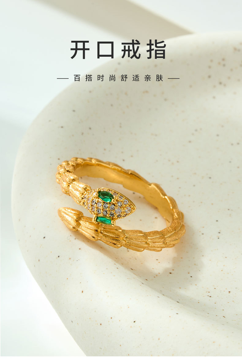 A niche high-end gold brushed snake opening ring, copper alloy, real gold electroplated with zircon, adjustable ring pic 8