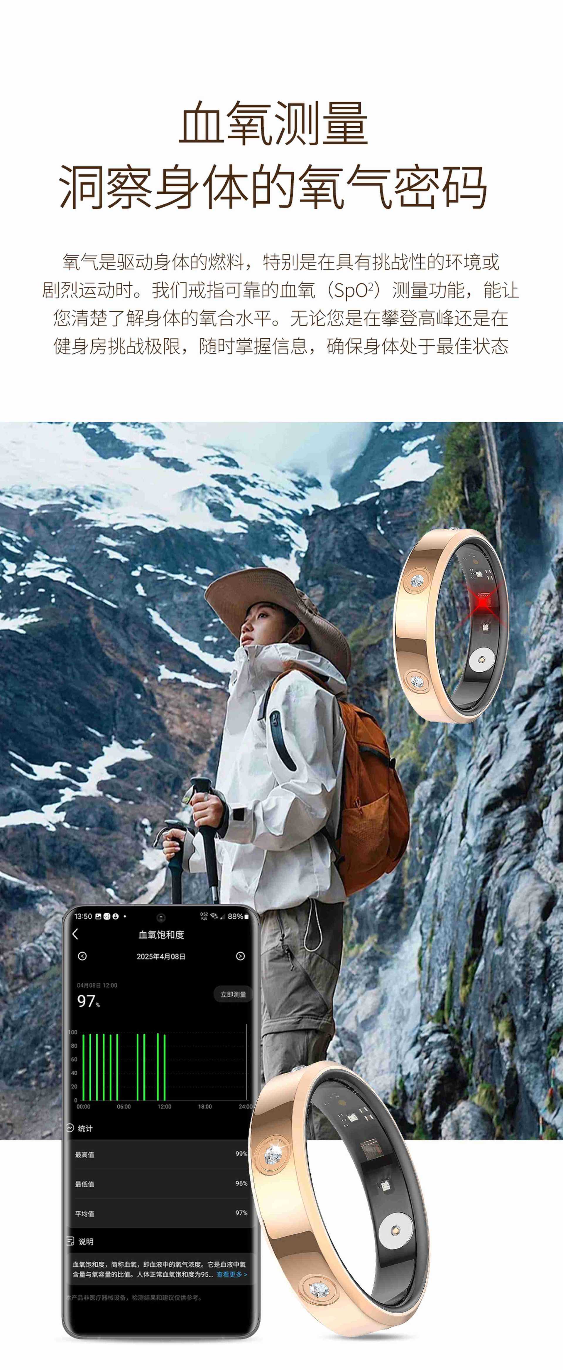 6.3mm smart ring, blood oxygen, heart rate variability, stress, physiological cycle, family affection, care, sleep, exercise monitoring pic 6