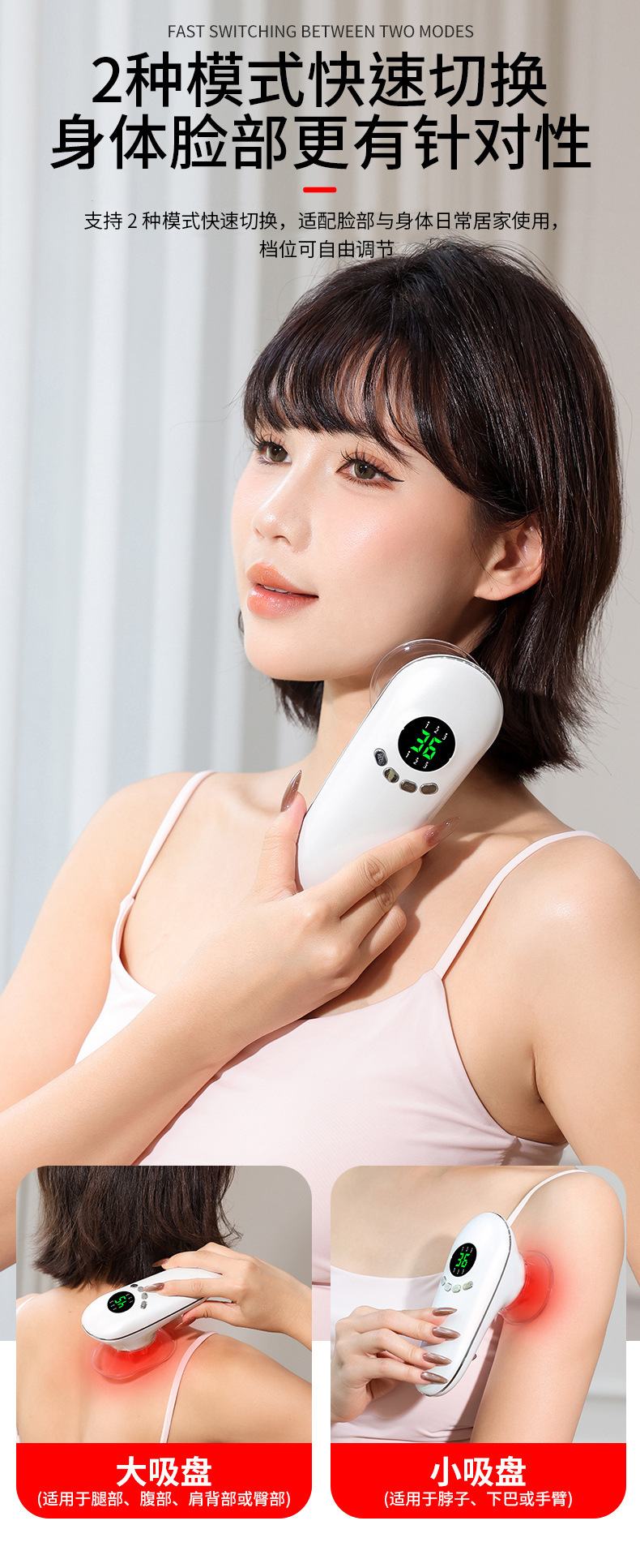 shanilak Home negative pressure Massage Care Device, multi-area and multi-mode red light rejuvenation, four-level constant temperature adjustment portable beauty device shanilak pic 12