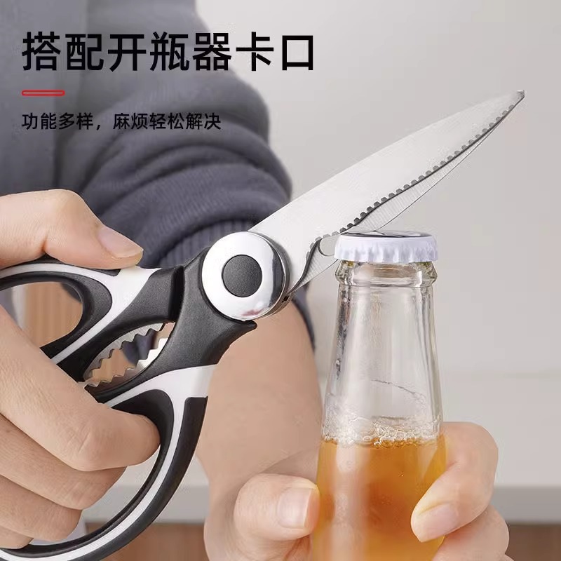 熊猫剪不锈钢厨房剪刀家用多功能鸡骨剪食物烤肉剪厨用骨头专用剪详情6