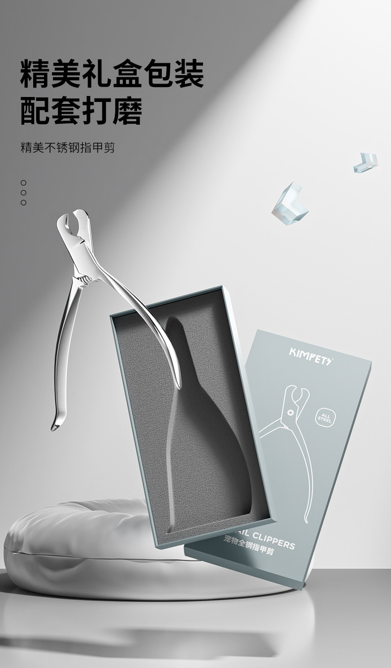 Special nail clippers for dogs and cats, crescent-shaped scissors, stainless steel nail clippers, dog cleaning, beauty care and pet supplies pic 10