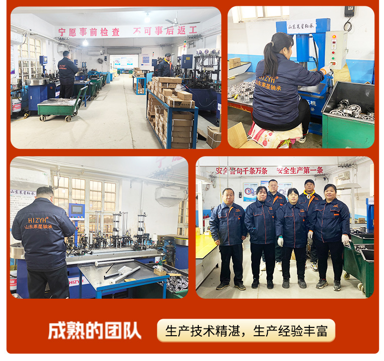 厂家直销叉车门架滚轮轴承10811S 80711K合力杭叉门架10313T轴承详情30