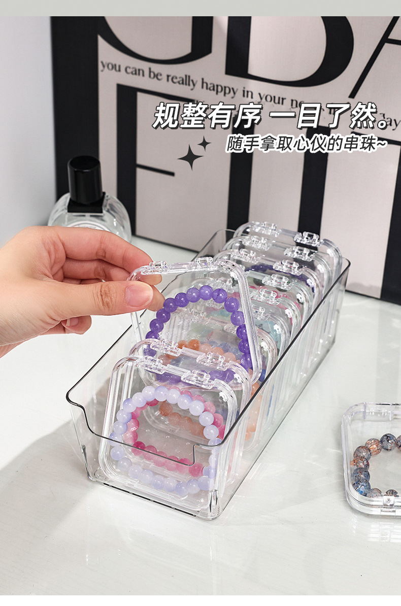 防氧化水晶手串手链收纳盒子透明手镯链饰品文玩串珠收纳盒桌面详情6