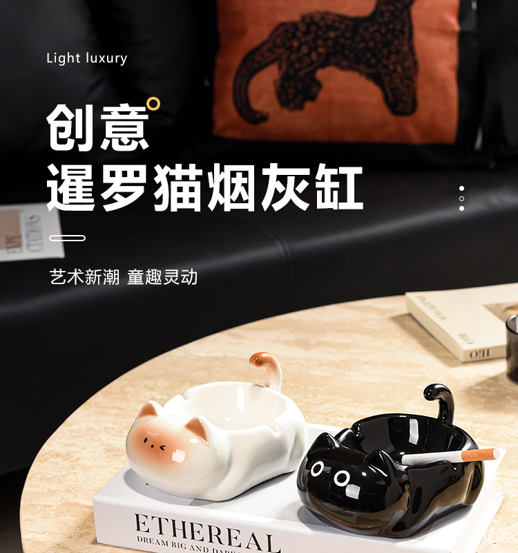 创意可爱暹罗猫陶瓷烟灰缸客厅办公室桌面防飞灰带盖烟缸装饰摆件详情1