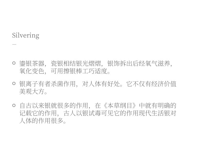 龙腾四海陶瓷鎏银功夫茶具套装一壶三杯送长辈父亲领导老师伴手礼详情25
