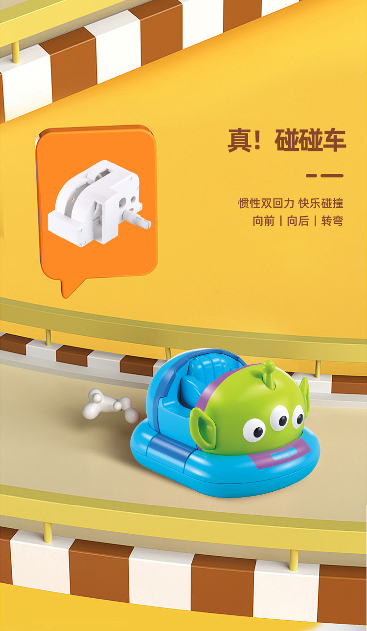 野想迪士尼米奇碰碰车双回力车积木益智拼装玩具总动员圣诞礼物详情4