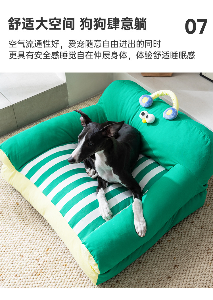 狗窝沙发床夏天四季通用可拆洗中小型犬睡觉垫子泰迪宠物猫咪用品详情8