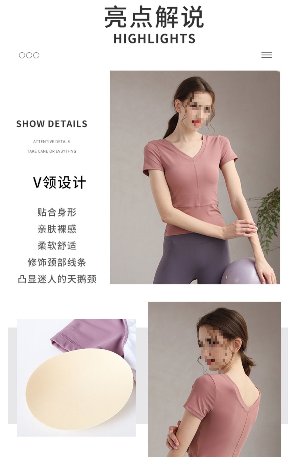 瑜伽服女上衣V领夏季带胸垫专业健身房运动短袖套装跑步T恤高级感详情4