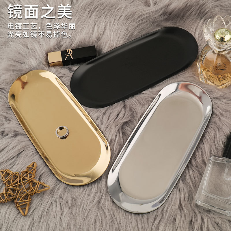 源头工厂ins椭圆形盘不锈钢电镀托盘饰品首饰盘化妆品金属盘子详情6