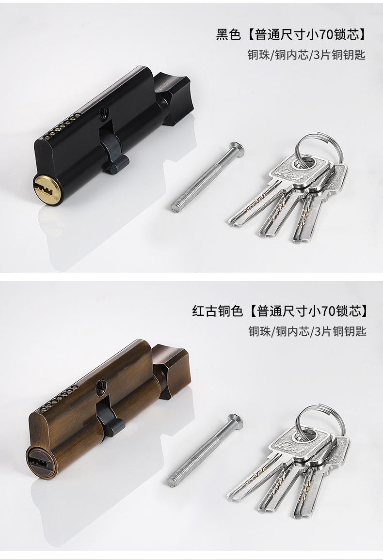 小70锁芯通用型锁心室内房间门木门家用门锁配件老式执手锁具全铜详情12
