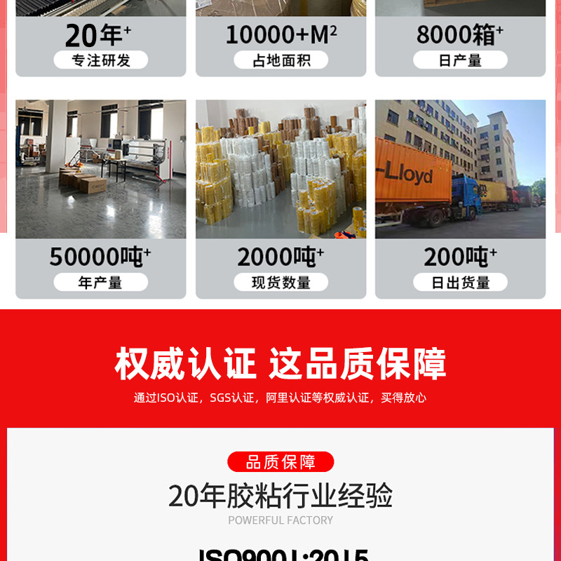 50cm wide packaging special winding film, industrial self-adhesive packaging film, pe transparent stretch film, moving dust-proof film wholesale pic 3