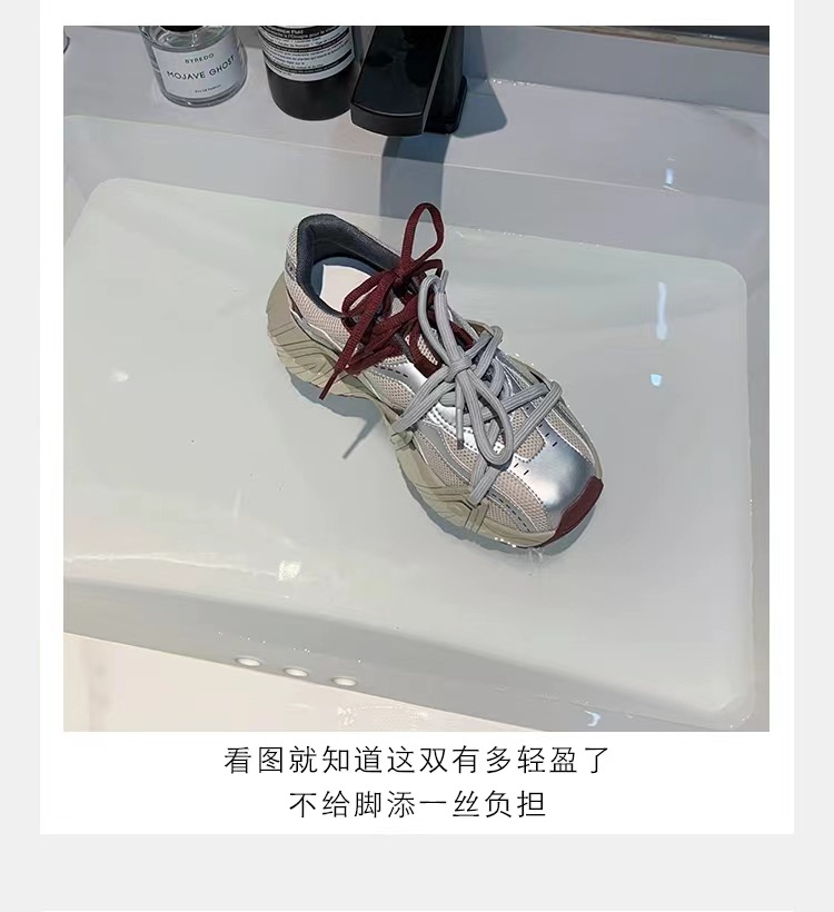 葡萄妈同款 画报女孩 时髦双鞋带网面拼接厚底增高老爹鞋女真皮详情5
