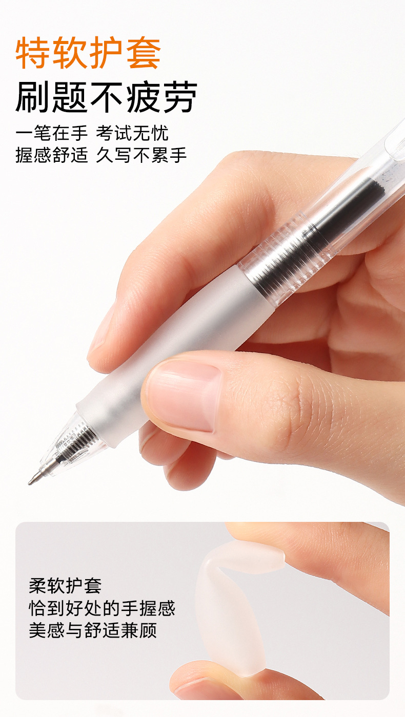黑色速记笔中性笔水性可擦笔日本笔开学季文具详情8