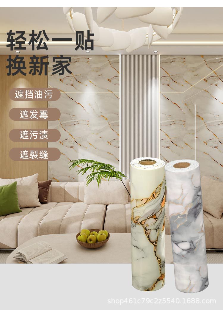 外贸批发加厚款家用自粘墙壁纸大理石XPE卷材墙贴客厅卧室背景墙详情5