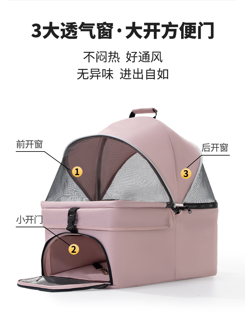 跨境宠物推车狗狗猫咪泰迪手推车外出中小型狗拉车轻便可折叠分离详情6