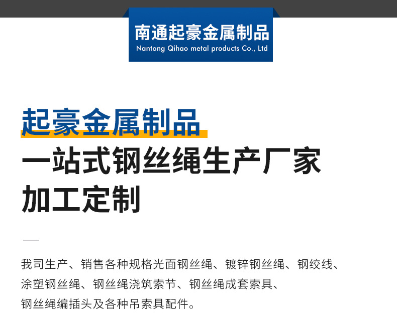 pvc包塑钢丝绳绿色安全绳生命线透明不锈钢牵引绳详情1