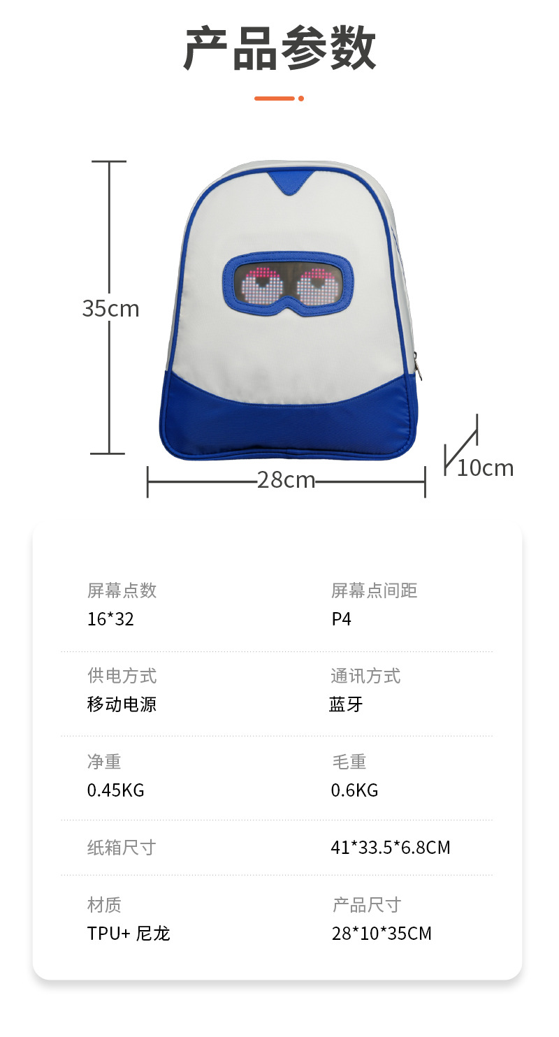 LOY's new ultra-light fabric bag, LED light, lightweight Bluetooth backpack, DIY animation, children and students' casual schoolbag pic 8
