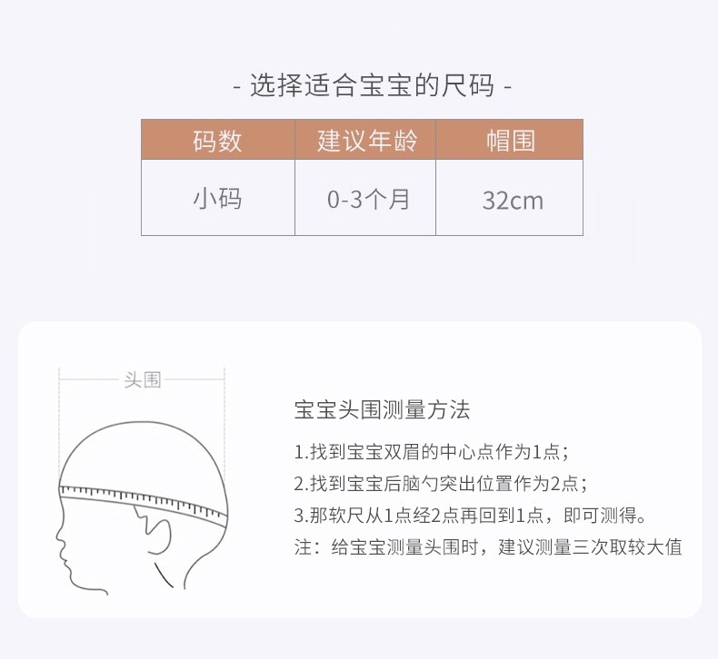 0-3月婴儿胎帽春秋薄款红色胎帽男女宝宝初生卤门帽新生儿帽子详情10