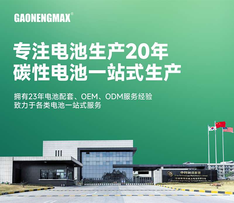 厂家批发遥控器7号电池AAA碳性干电池1.5V柱式碳性电池7号电池详情3