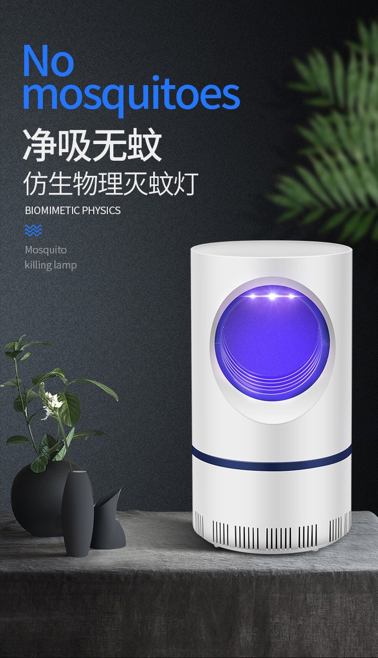 新款电击灭蚊灯家用电子灭蚊器室外USB充电灭蚊器吸入式捕蚊神器详情1