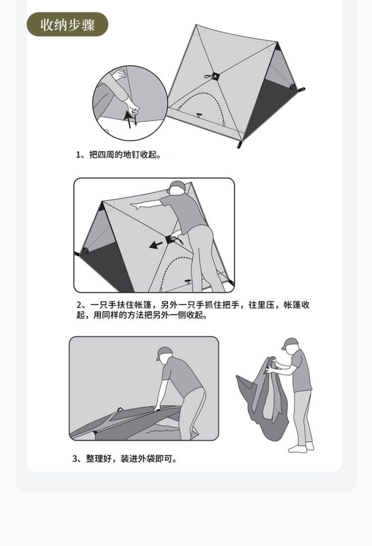 自动速开沙滩帐篷户外折叠遮阳防雨露营帐篷公园野餐情侣双人帐篷详情10