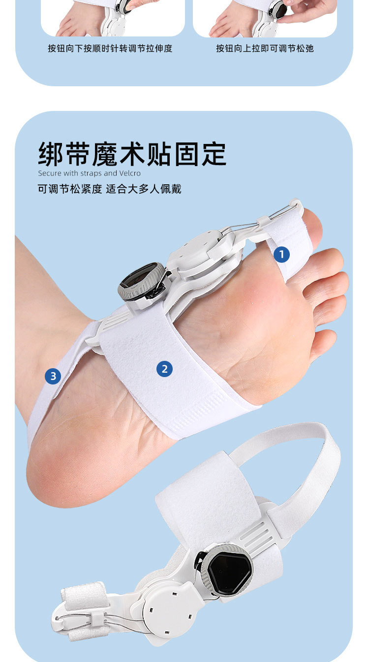Cross-border foreign trade hallux valgus big foot bone corrector day and night adjustable rotating buckle New type hallux valgus pic 6