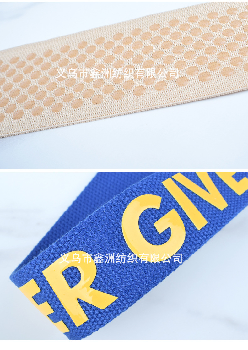 彩色定制logo硅胶图案防滑织带冰袖泳衣服装滴胶弹力松紧带详情13