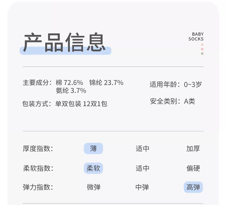 2026春夏过膝防蚊宝宝袜薄款透气甜美花边婴儿袜子公主风童袜详情2