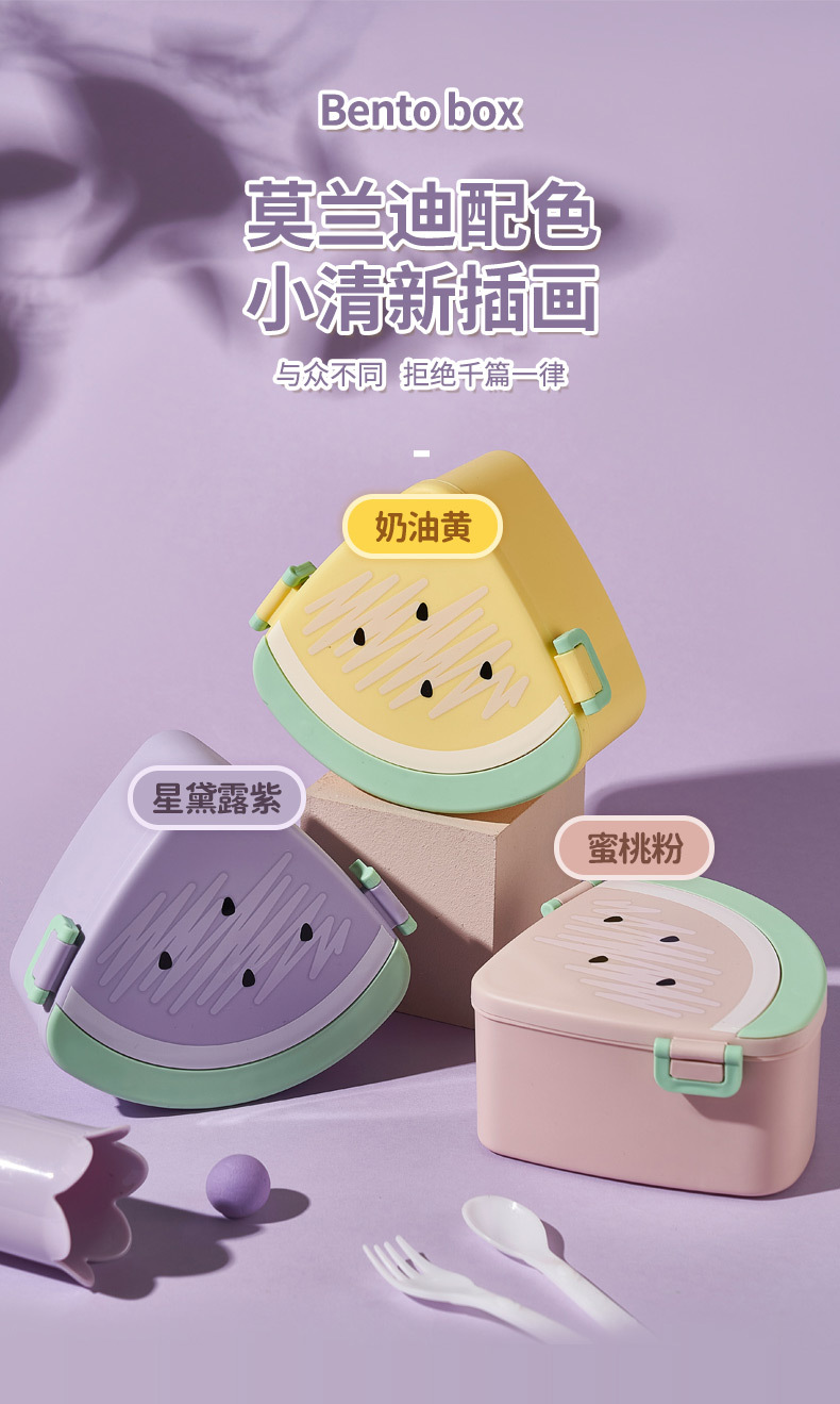 卡通儿童饭盒学生白领微波炉野餐保鲜餐盒大容量水果密封便当盒详情10