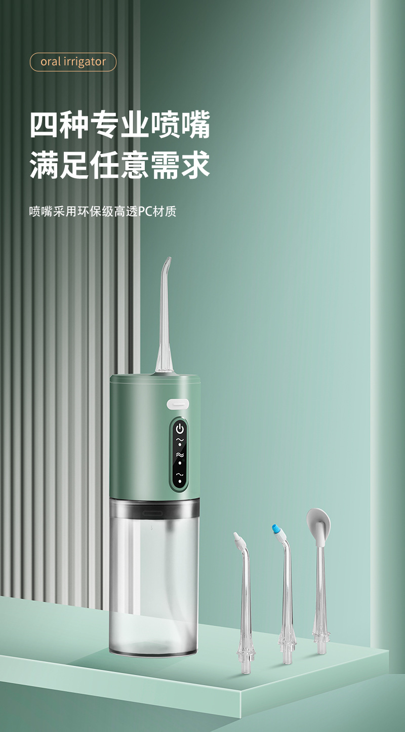 跨境家用口腔冲洗器去结石洗牙器水牙线电动冲牙器便携式洗牙神器详情9