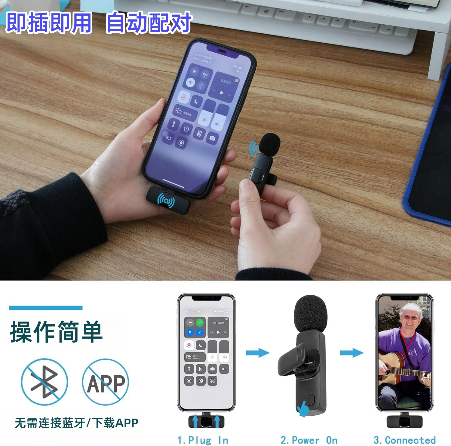 跨境热销款无线领夹麦克风 K1K9K6一拖二直播收音磁吸数显麦克风详情7
