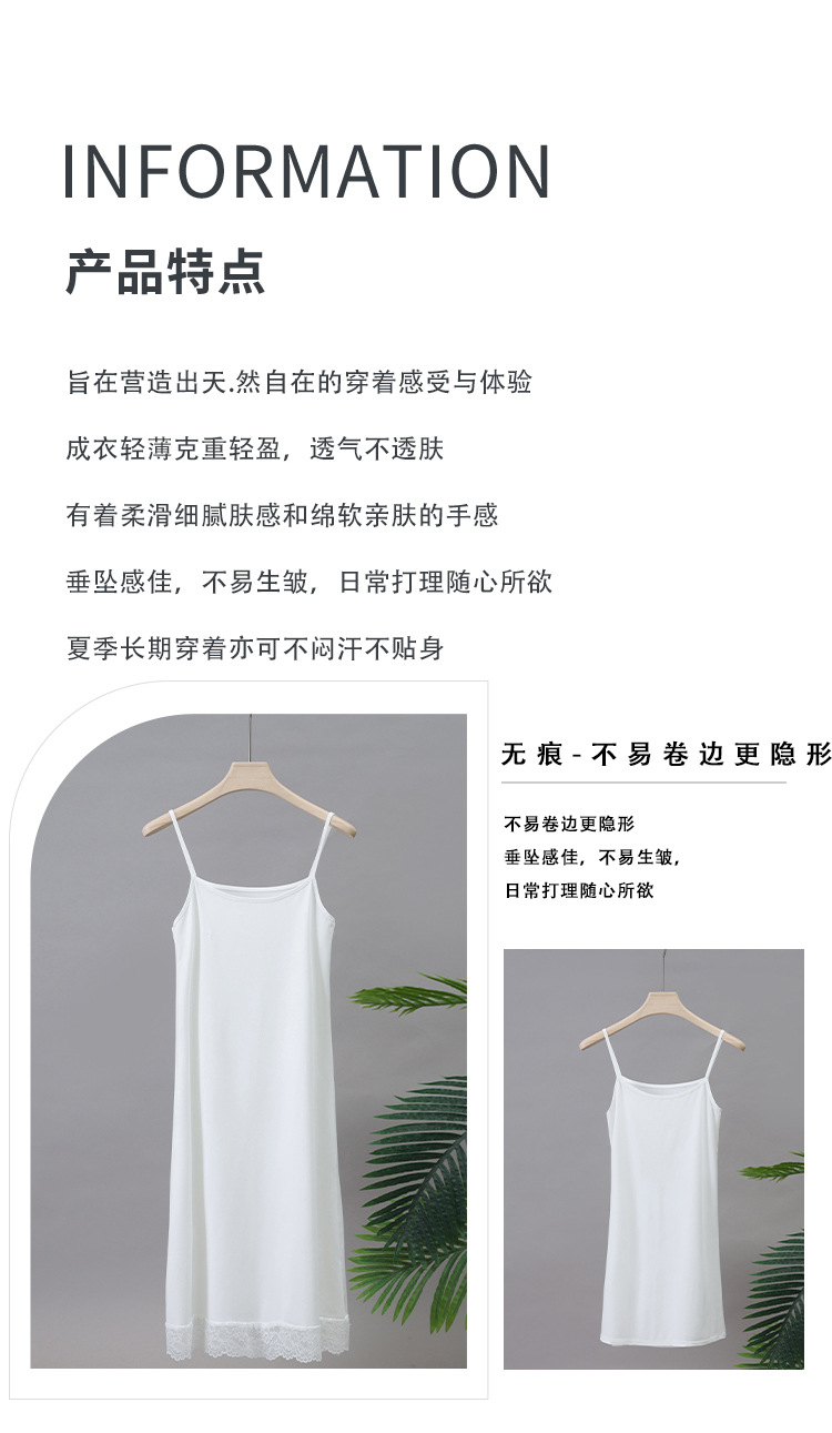 日常穿吊带内衬裙旗袍打底安全内搭裙冰丝莫代尔防透防走光连衣裙详情17