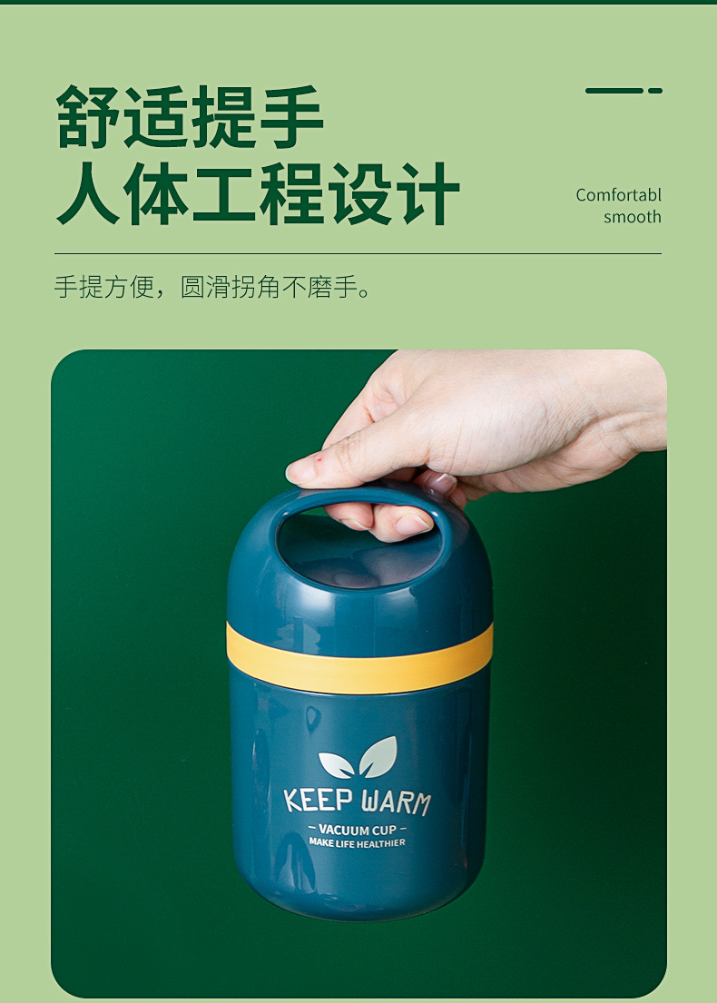 新款学生塑料燕麦早餐杯INS风不锈钢粥汤杯手提带餐具可加热批发 pic 9