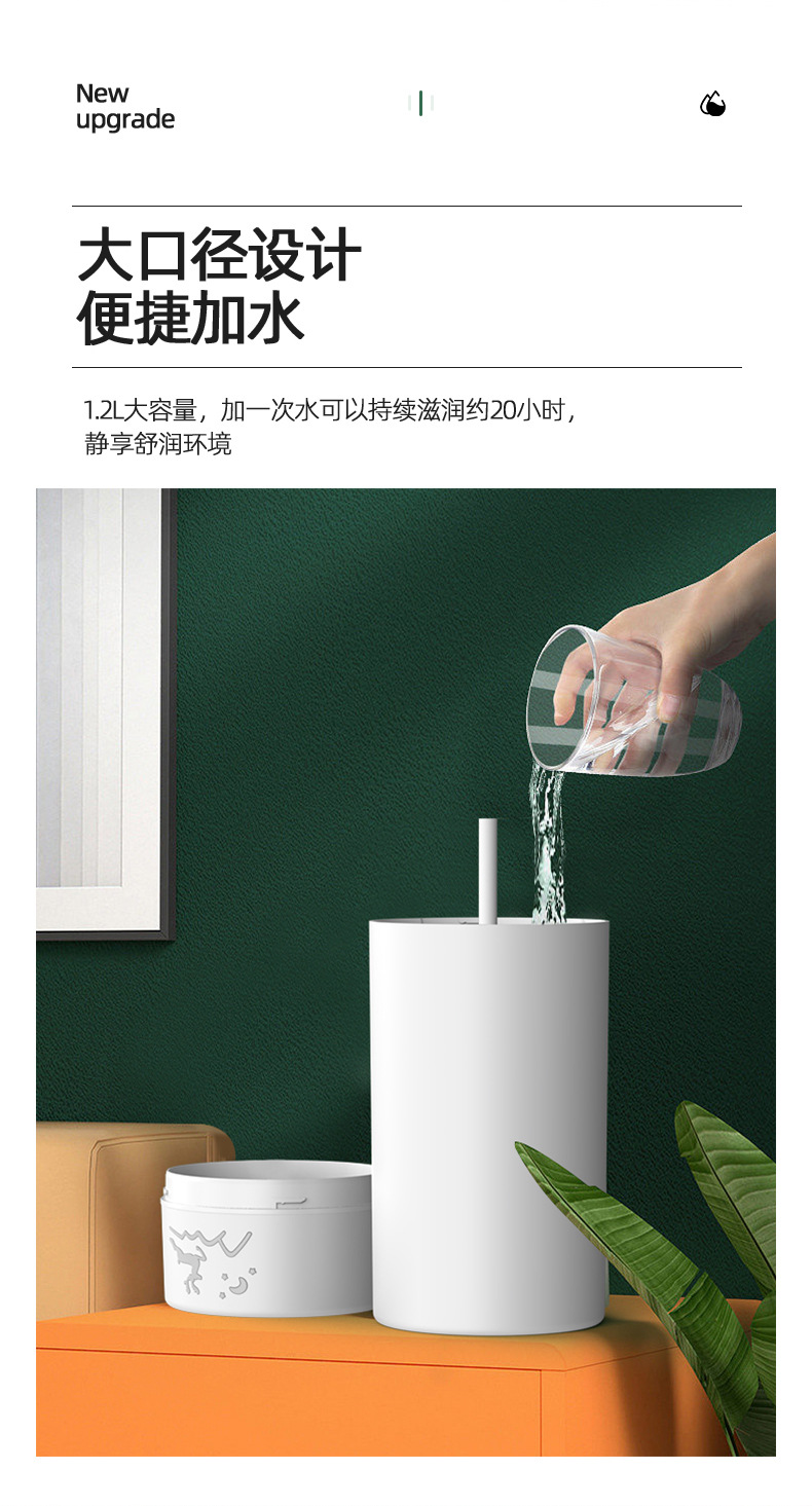 New type of humidifier, home and office silent USB air humidifier, fog volume water replenishment spray machine, factory direct sales M142 pic 9