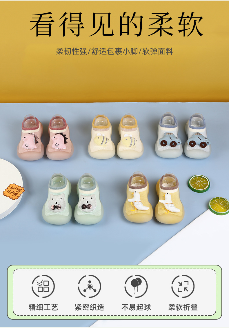 可爱立体动物学步鞋短筒宝宝地板鞋儿童软底学步鞋低帮婴幼儿鞋袜详情3