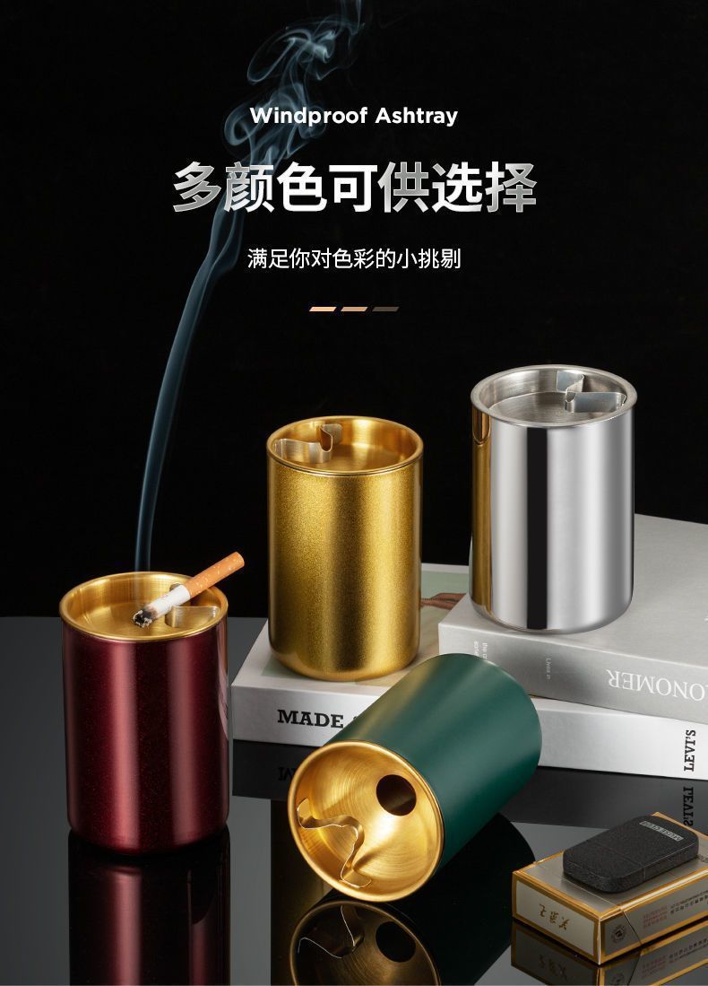 不锈钢烟灰缸家用带盖创意个性潮流客厅卧室复古风绿烟灰缸防飞灰详情8