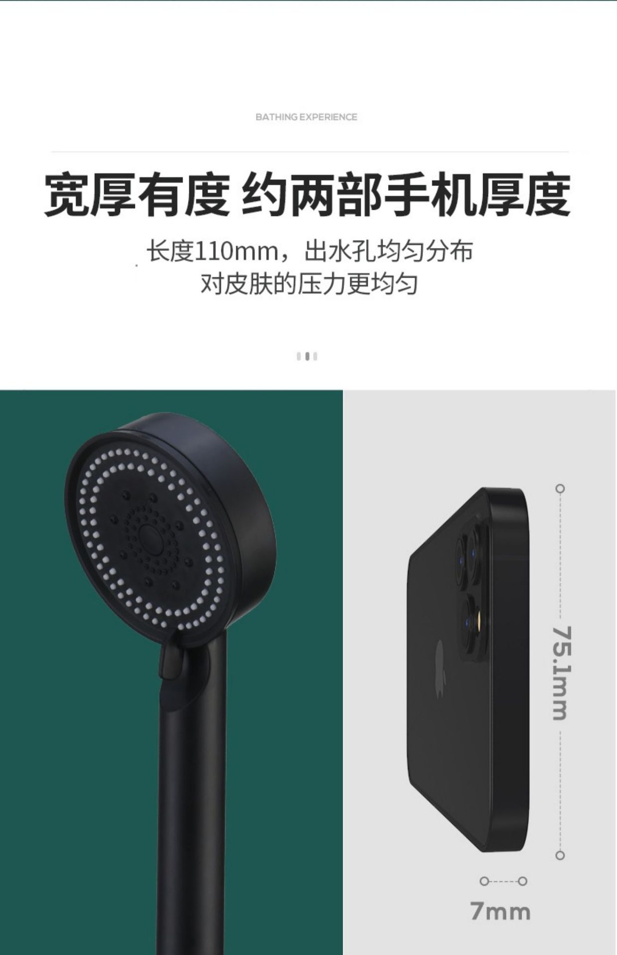 黑武士五档增压花洒淋浴器喷头浴室洗澡手持便携式多功能节能手喷详情10