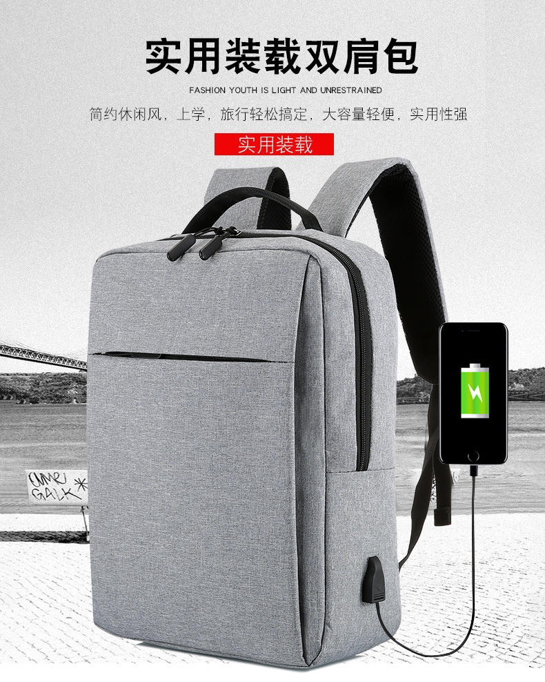 17.3寸电脑双肩包电脑包笔记本包厂家批发商务会议背包定LOGO详情1