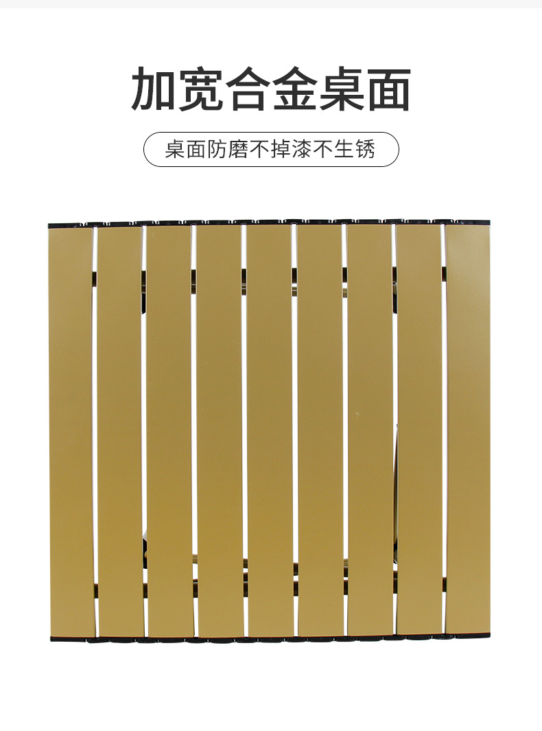 户外折叠桌椅套装露营装备摆摊蛋卷桌野餐烧烤便携折叠椅子钓鱼椅详情11