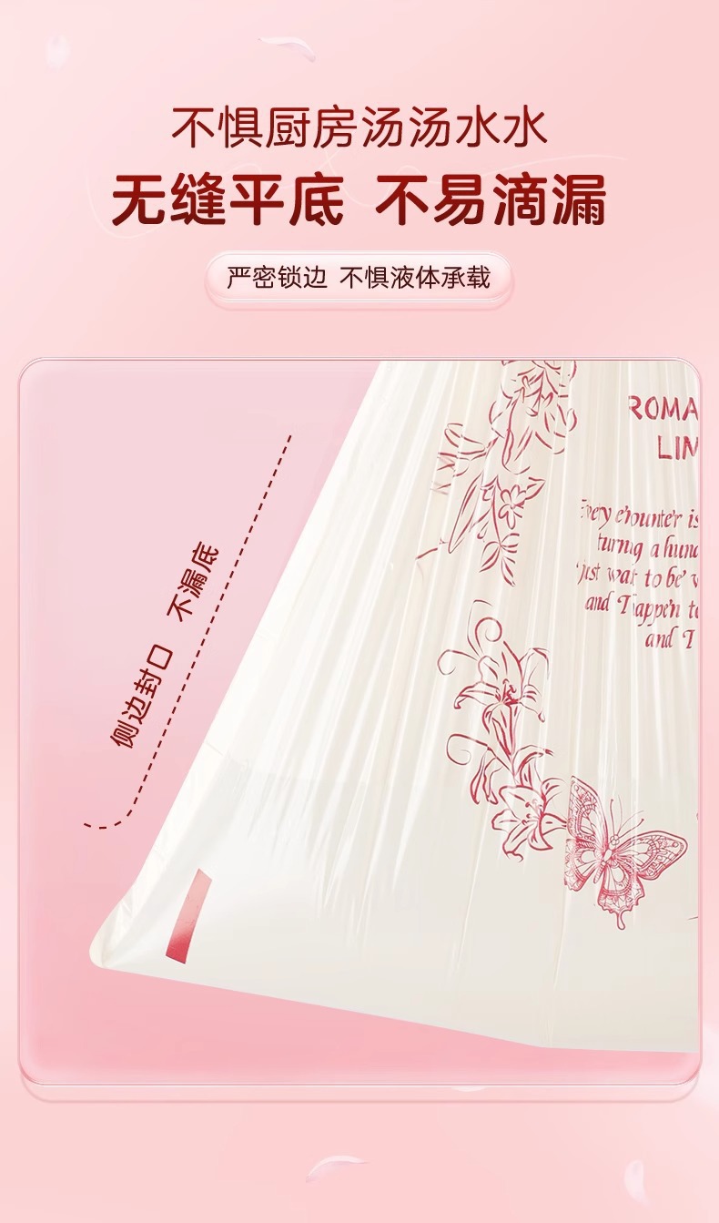免撕抽绳垃圾袋家用特厚手提式百合香氛除异味厨房专用塑料垃圾袋详情15