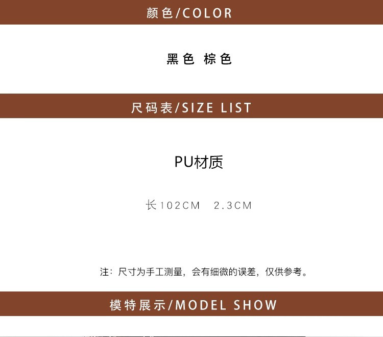 简约百搭皮带裤子女士新款腰带黑色韩国学生韩系裤带细款免打孔详情2