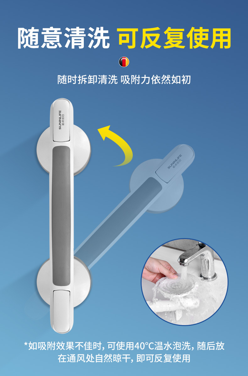 卫生间厕所老人洗澡安全扶手马桶防摔防滑栏杆免打孔吸盘浴室拉手详情17