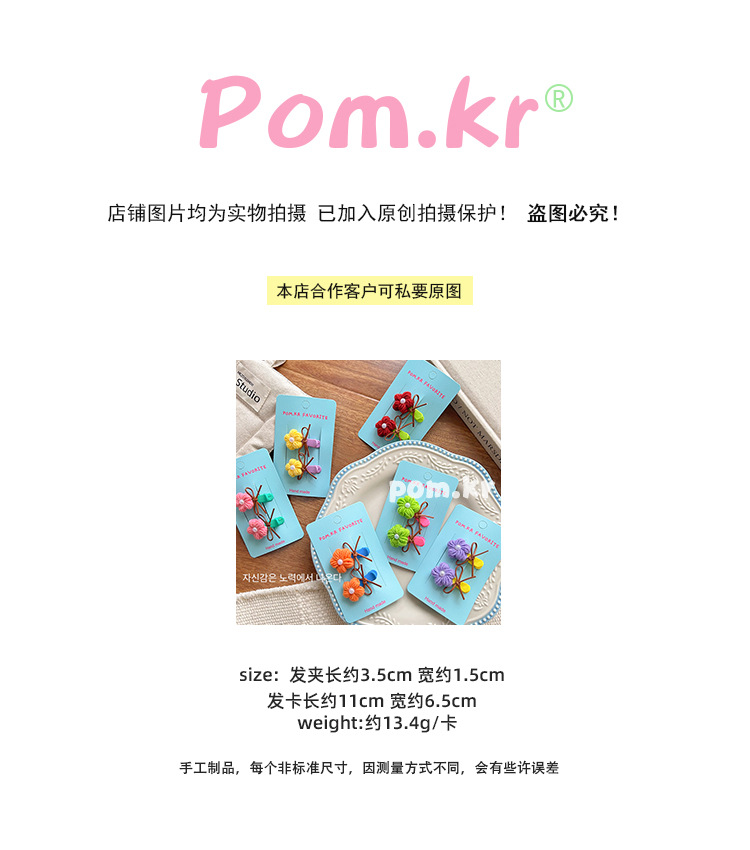 A new Korean knitted sweater, fashionable and cute, colorful flower bow clip, bangs clip, and a pair of broken hair clips for girls pic 1