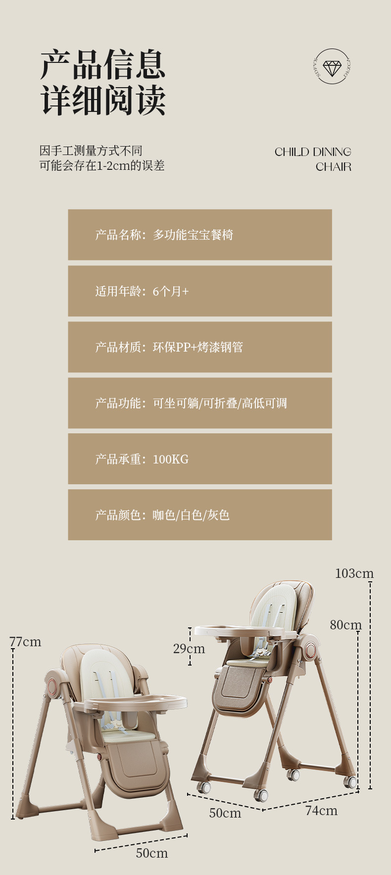 宝宝餐椅摇摇椅可折叠多功能儿童便携吃饭椅子家用餐桌婴儿学坐椅详情17